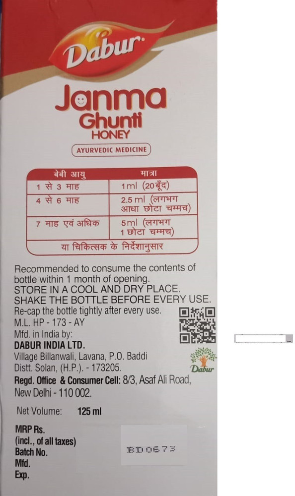 Dabur janma ghunti for 1 month baby top
