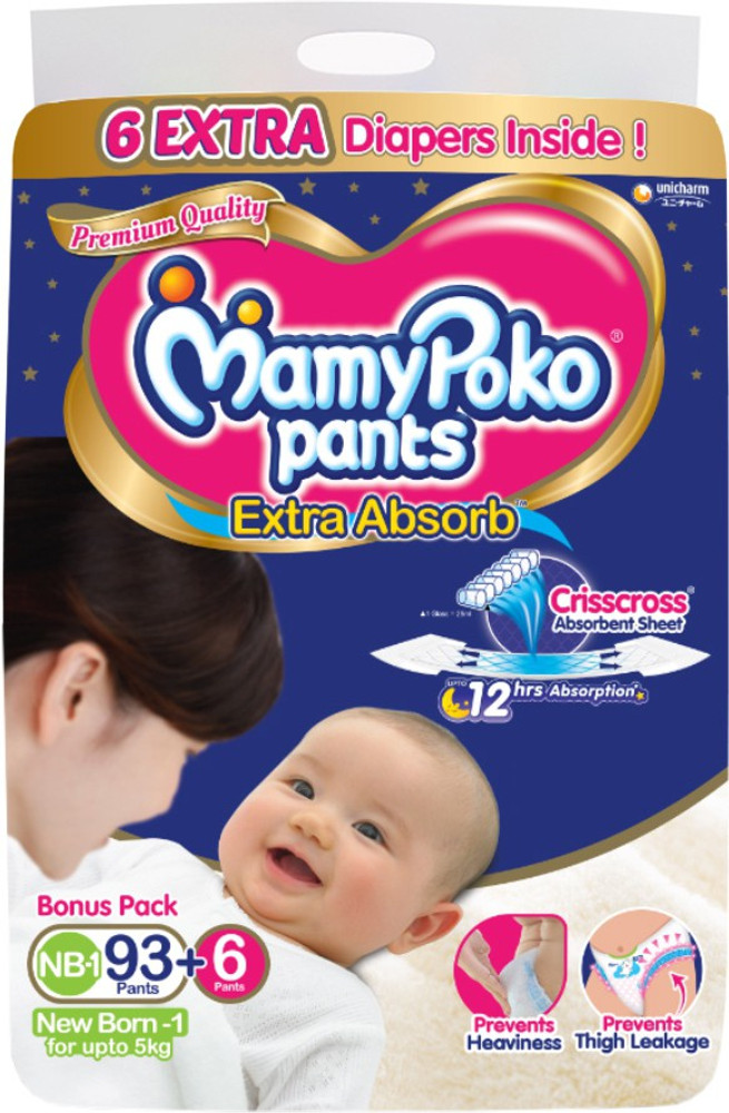 Mamy poko sale pants newborn baby