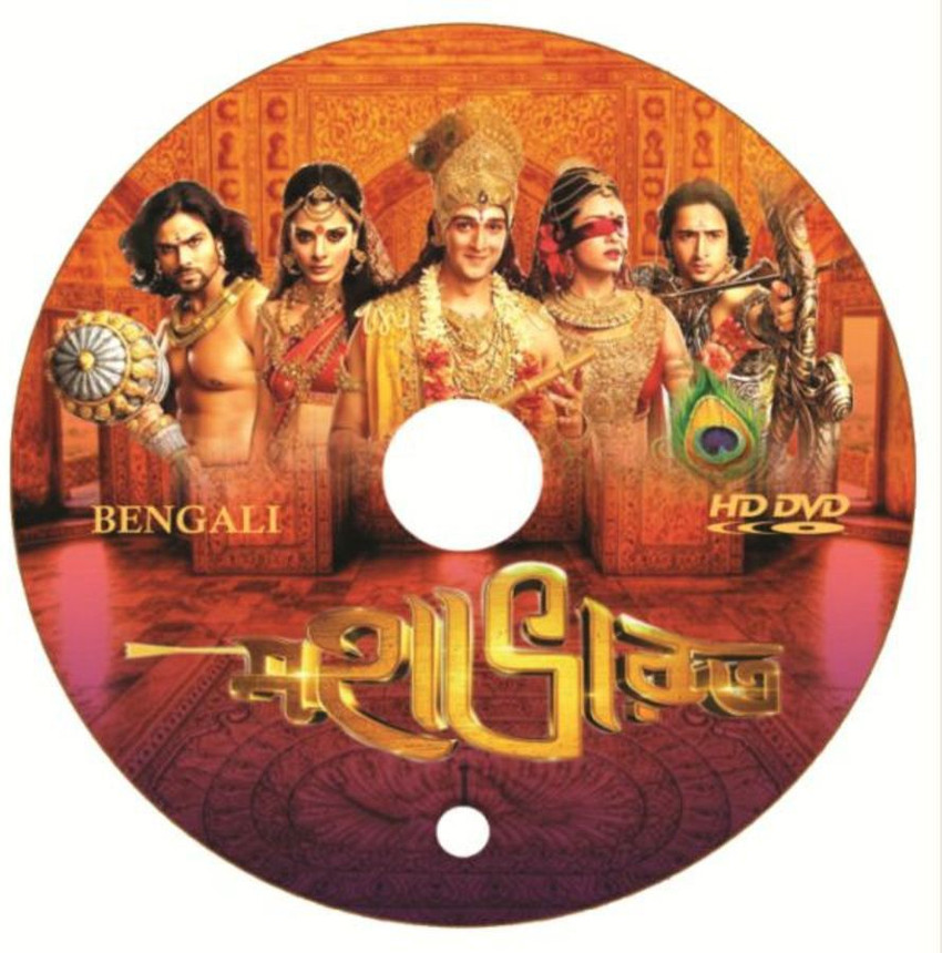 Mahabharat bangla star jalsha hot sale