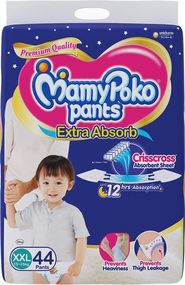 Mamy poko sales pants xl