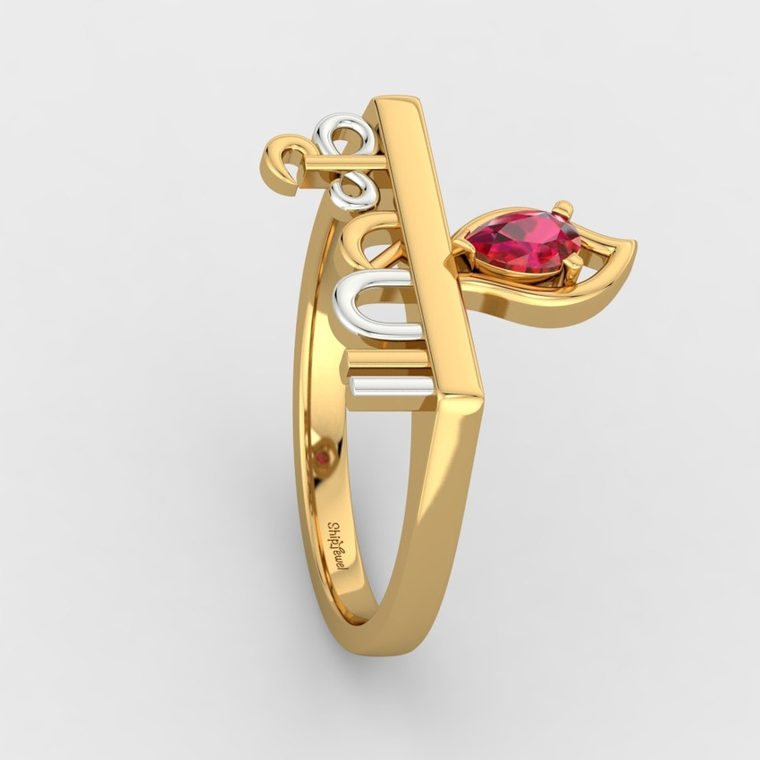 Krishna shop name ring