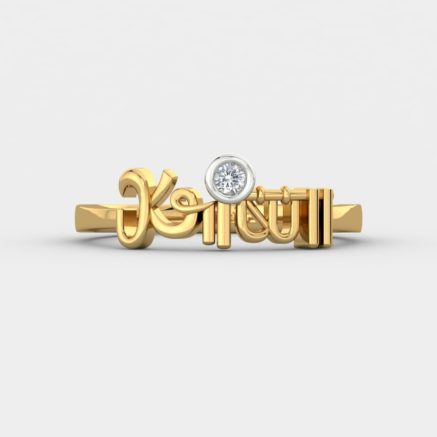 ShipJewel Krishna Name Ring 14kt Diamond Yellow Gold ring Price in India Buy ShipJewel Krishna Name Ring 14kt Diamond Yellow Gold ring online at Flipkart