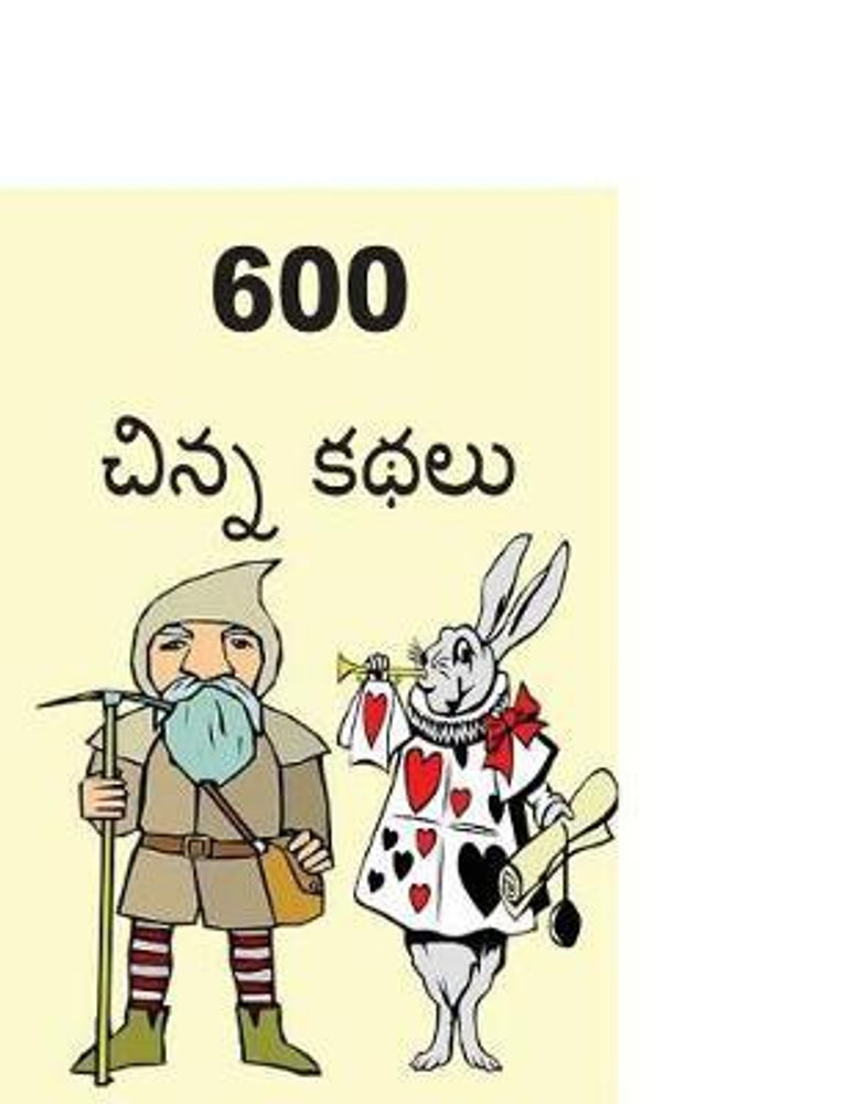 Small moral stories in telugu hot sale
