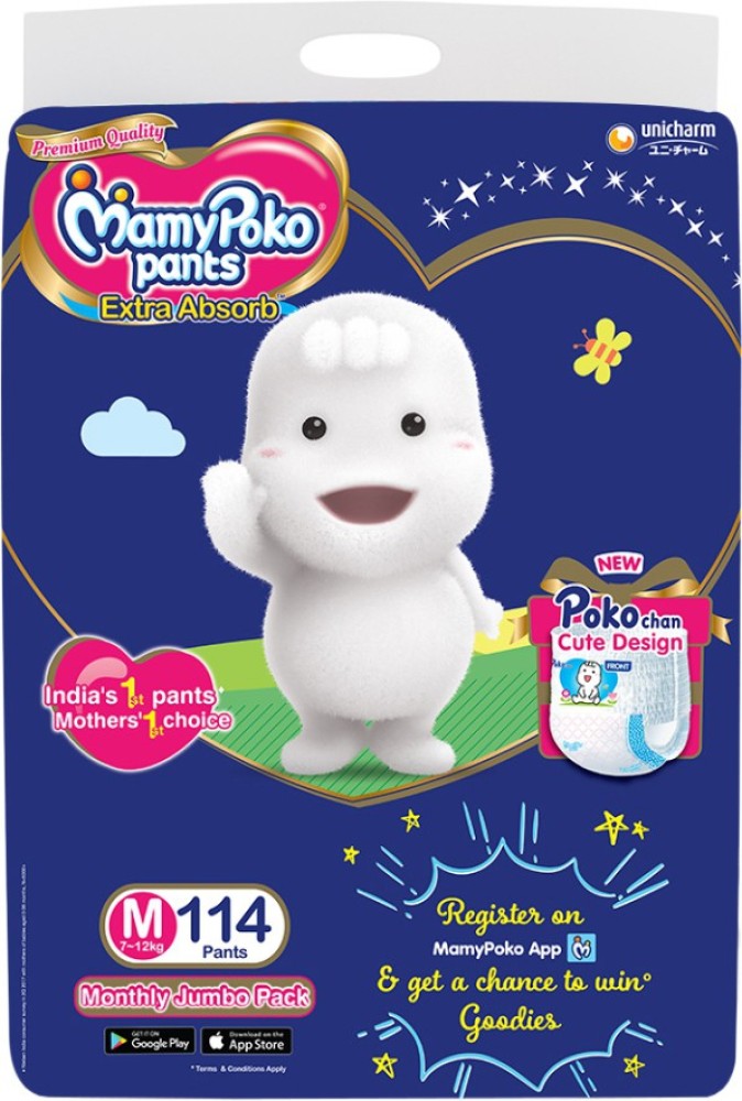 Buy MamyPoko Baby Diapers Large 112 pc Pack of 2 Online at Best Prices  in India  JioMart