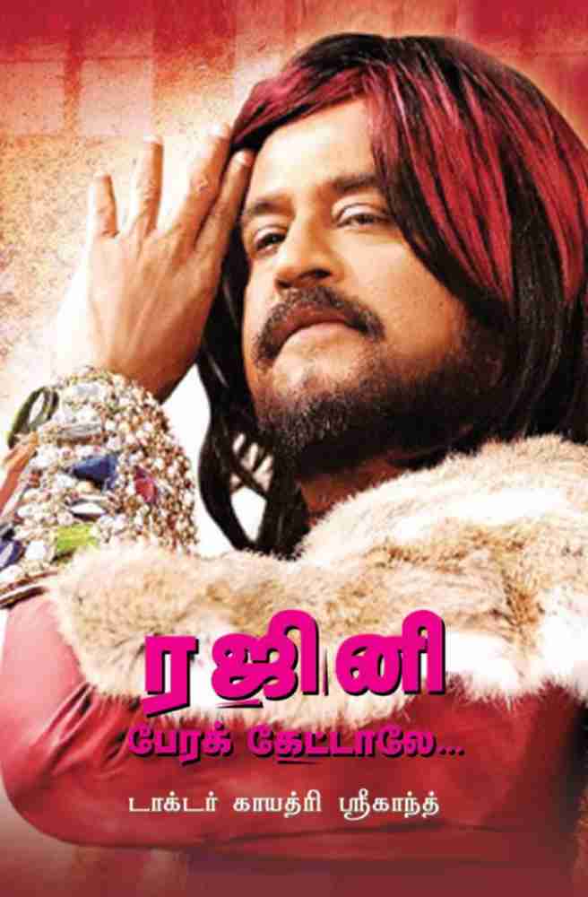 Rajinikanth original name top