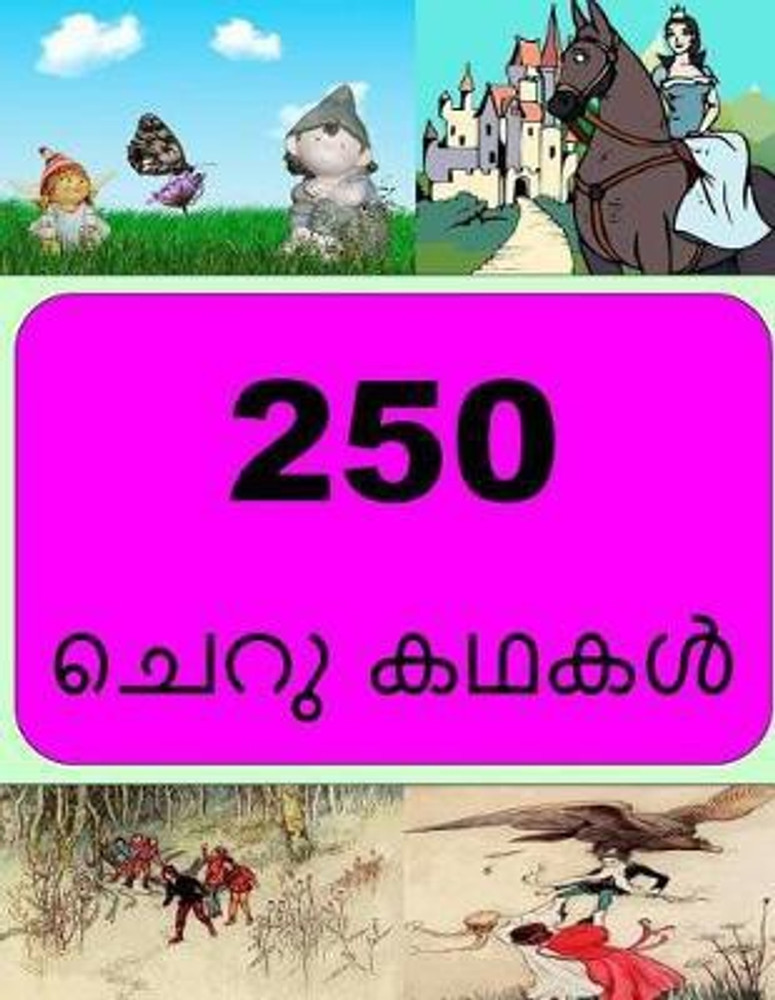 250 Short Stories Malayalam Buy 250 Short Stories Malayalam by Pall Miss Portia at Low Price in India Flipkart