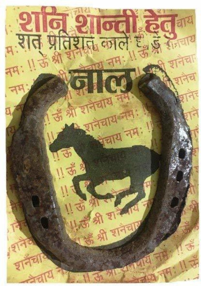 4'' Lovely Collectible Horseshoe Good Luck Brass Horse Shoe Naal