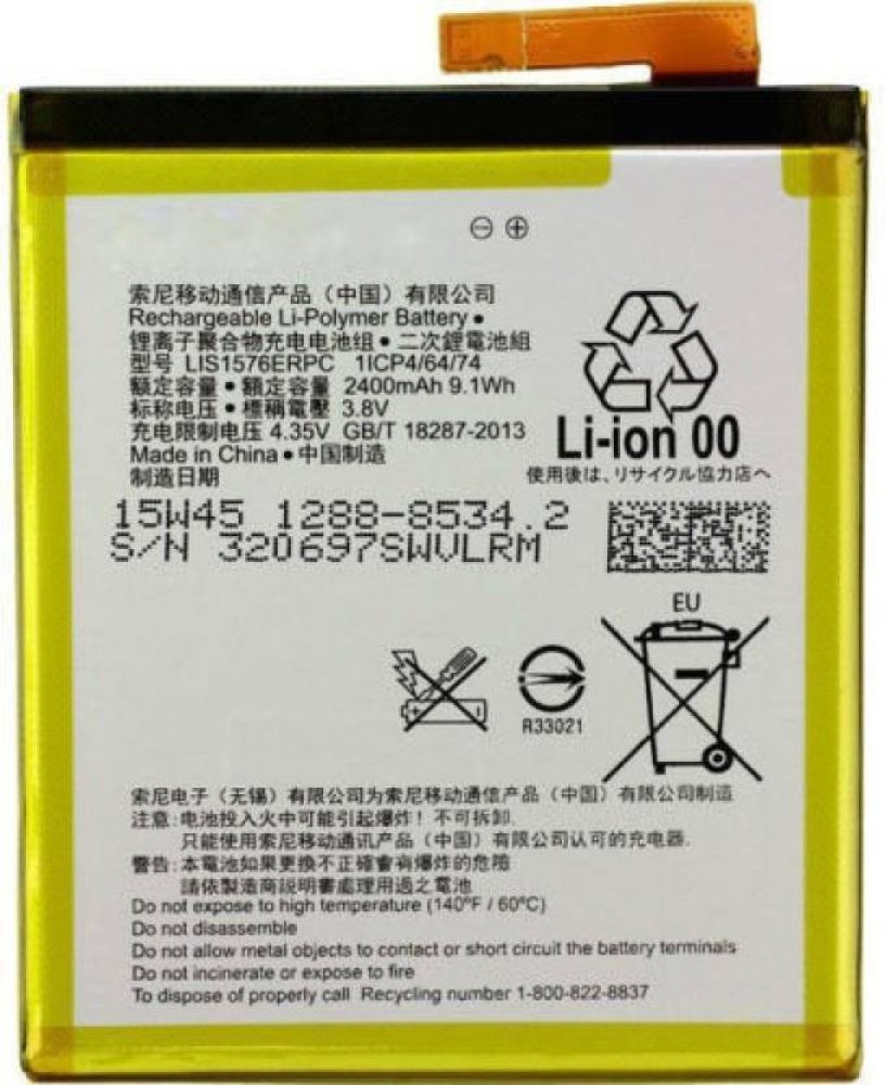 Assets exaggeration Outboard ESMYLE Mobile Battery For SONY XPERIA M4 AQUA Price in India - Buy ESMYLE  Mobile Battery For SONY XPERIA M4 AQUA online at Flipkart.com