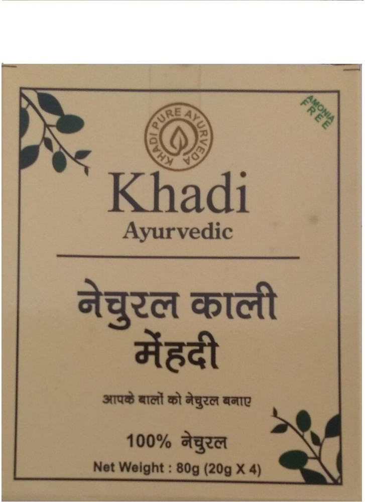 Buy Vagad's Khadi Brown Mahendi Powder Online at Best Price in 2021