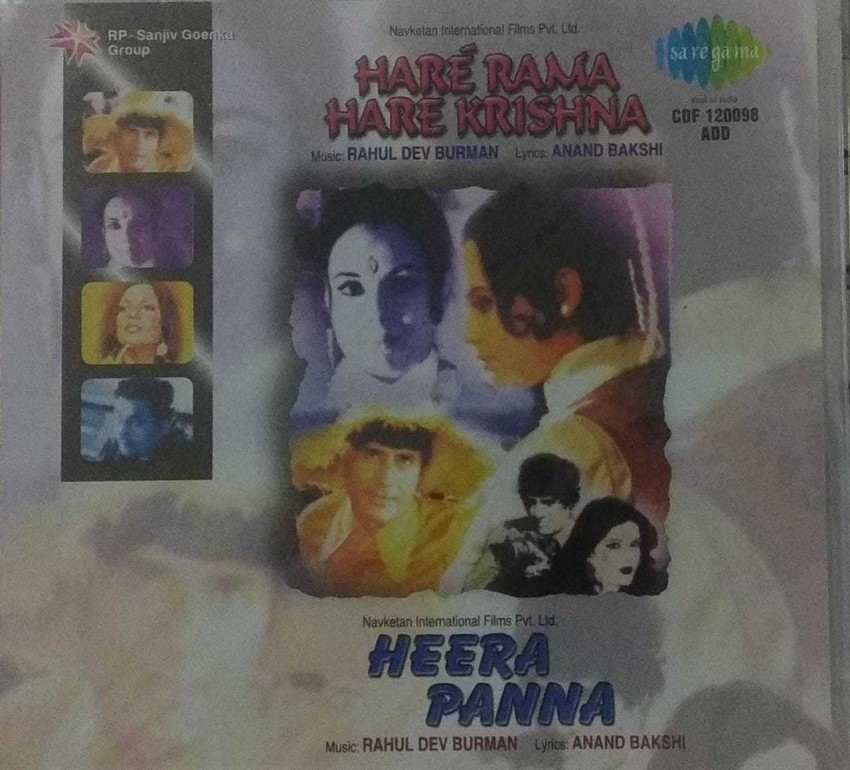 Hare Rama Hare Krishna: CD