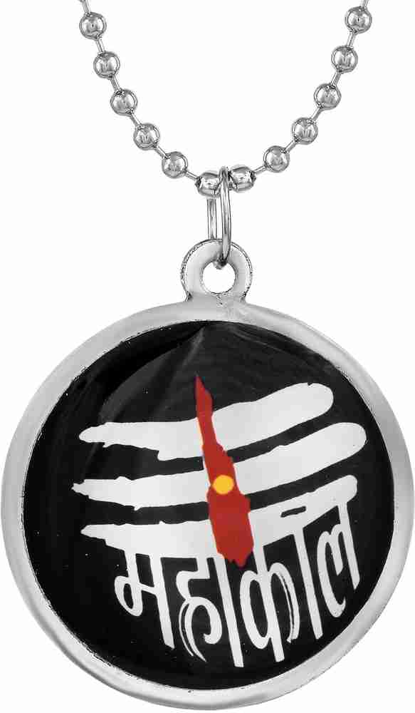 Mahakal store name locket
