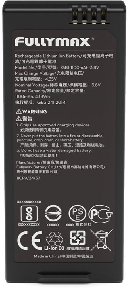 Fullymax shop tello battery