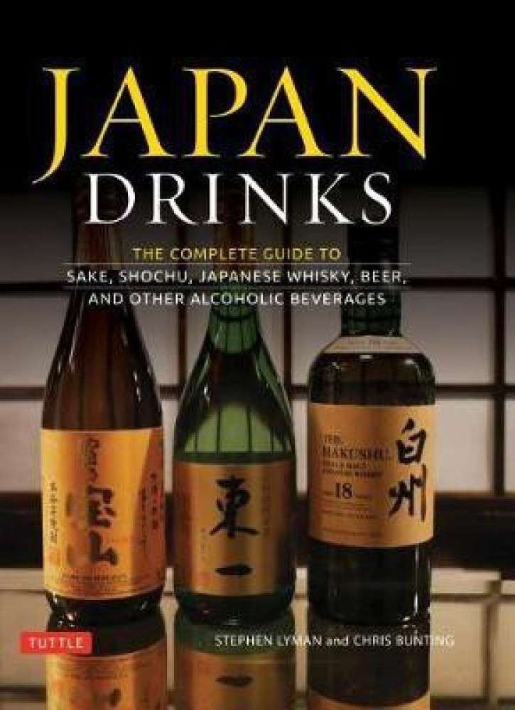 Japanese Whisky Complete Guide