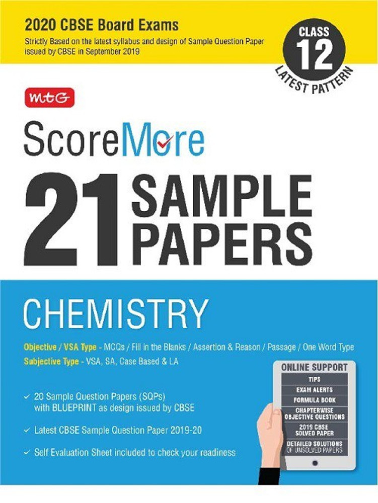 Cbse chemistry outlet paper 2020
