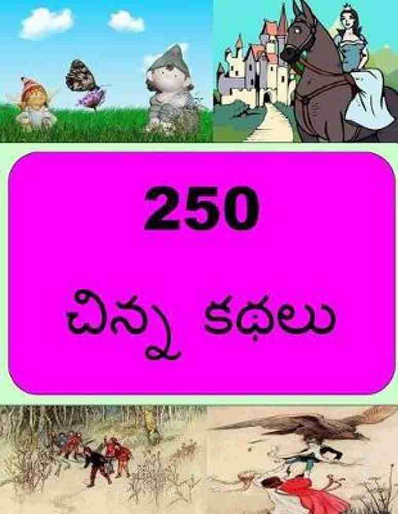 250 Short Stories Telugu Buy 250 Short Stories Telugu by
