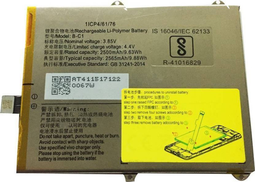Vivo hotsell y53 battery