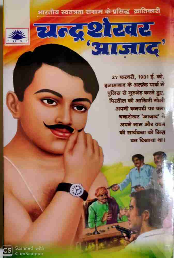 Chandra Shekhar Azad Original Photo