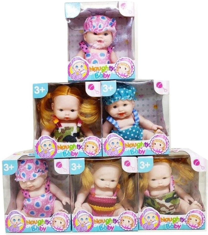 Baby doll pack best sale