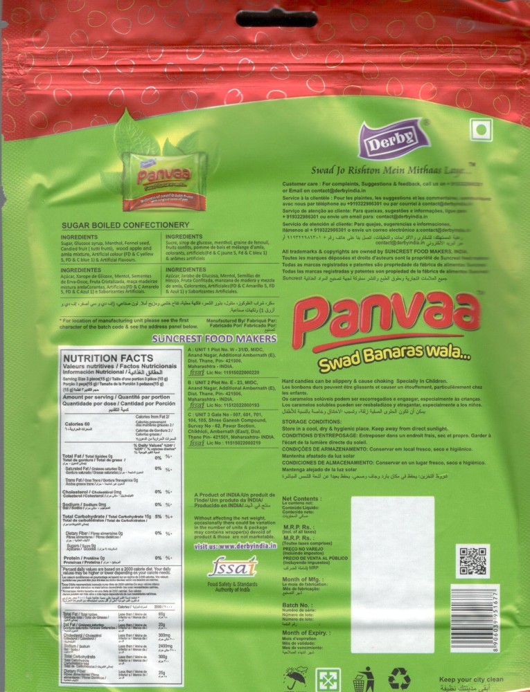 Prizaco Paas Pan Candy Price in India - Buy Prizaco Paas Pan Candy