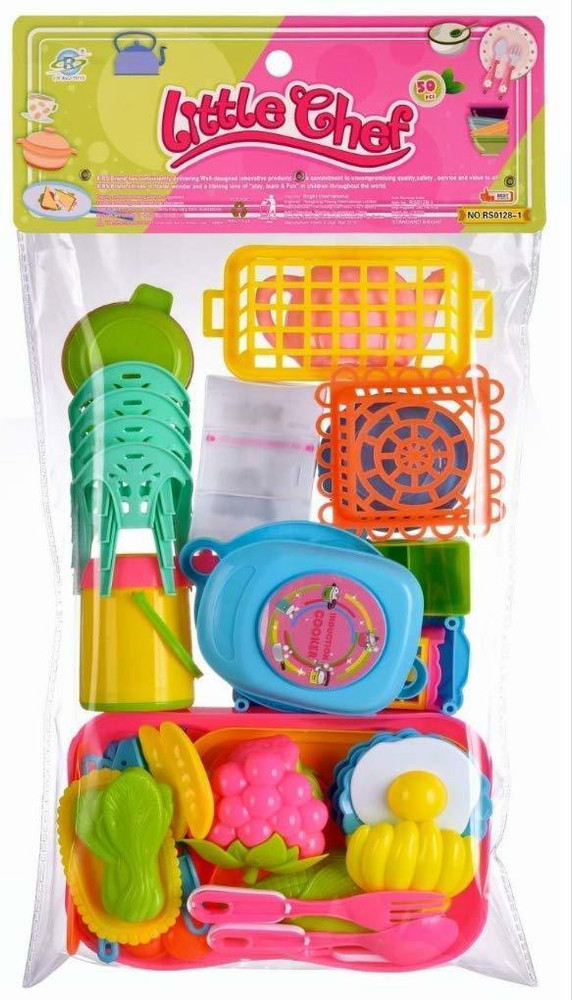 Toys under sales 50 rupees