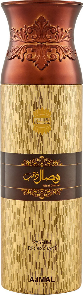 Wisal dhahab deals