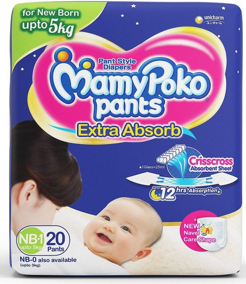 MamyPoko Pants Extra Absorb Diaper (L, 9-14 kg) - Pack of 2 Price - Buy  Online at ₹1359 in India