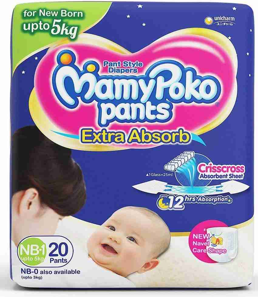 Baby diaper deals extra small size
