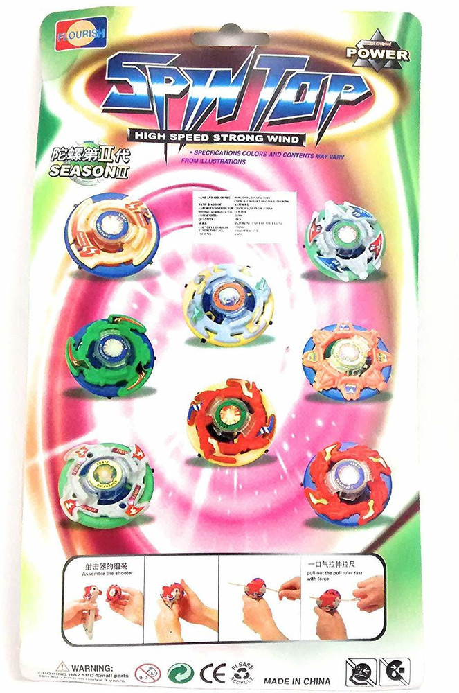 Beyblade spin top 2025