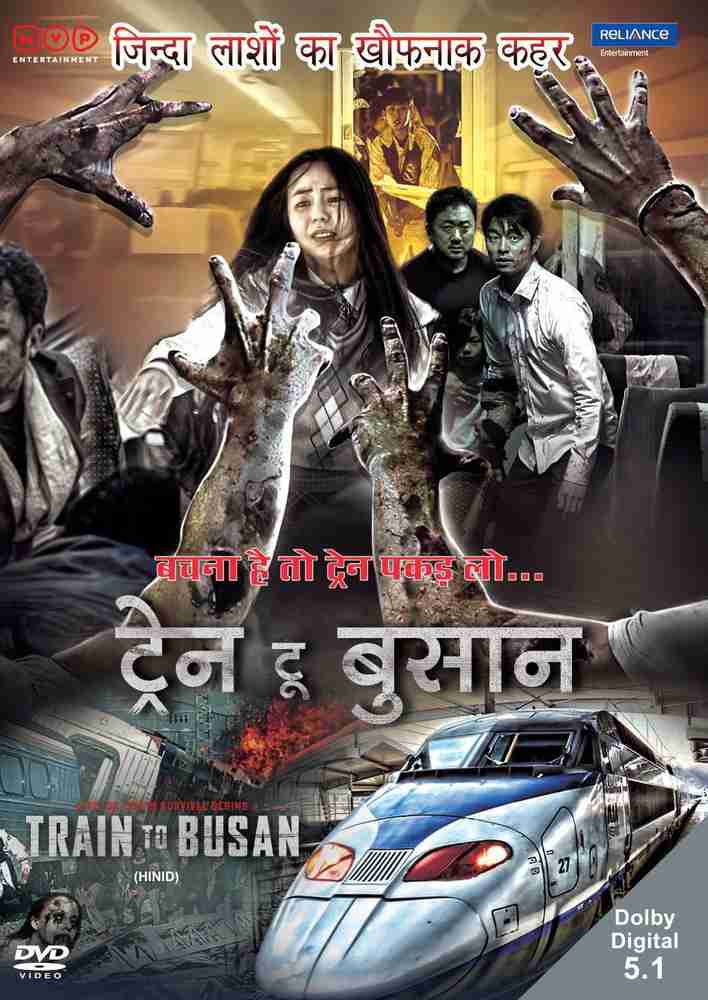Train to Busan Price in India Buy Train to Busan online at
