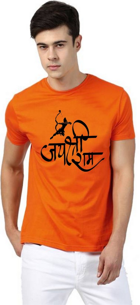 Jai shri ram store t shirt flipkart