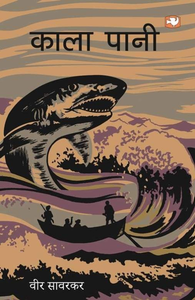 Kali Kali Akhiyan Mein Kali Kali Kali Kali Aankhon Mein Kala Kala