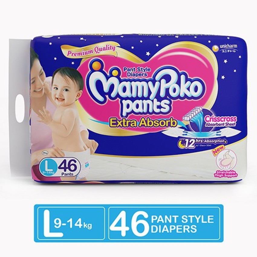 MamyPoko Pants Extra Absorb New Born Diaper (upto 5 kg) Price - Buy Online  at ₹819 in India