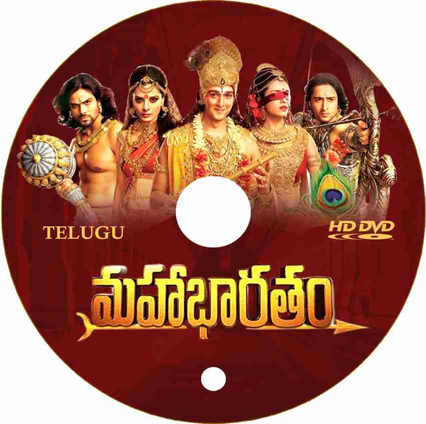 Mahabharatam telugu serial in maa tv all outlet episodes