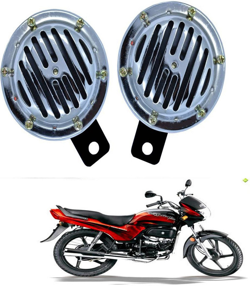 Flipkart bike deals horn