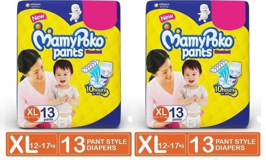 Mamy poko pants xl 56 flipkart best sale