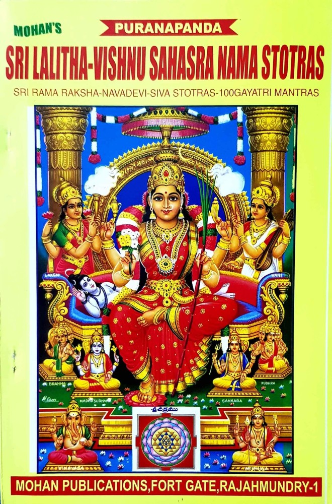 Sri Lalitha Sahasranama Stotram, 52% OFF | Www.beecomunik.fr