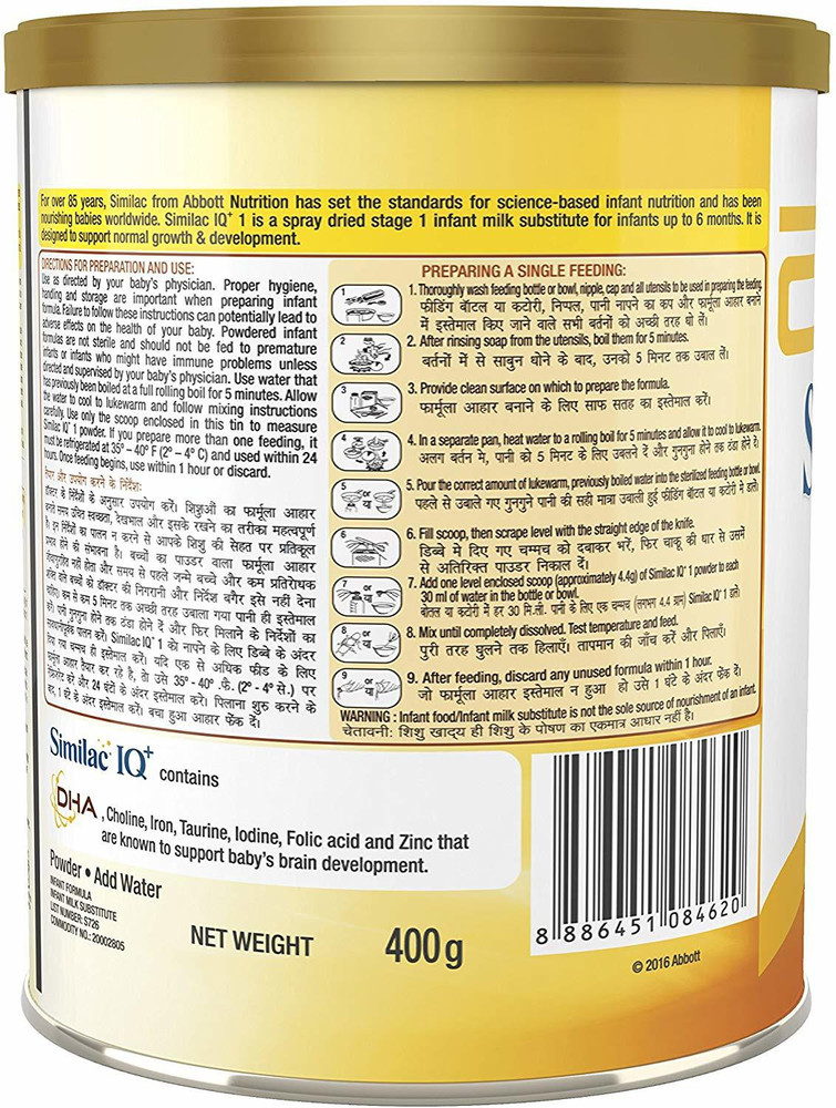 Similac iq+ hot sale stage 1