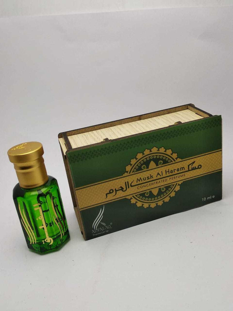 Al hot sale falaq attar