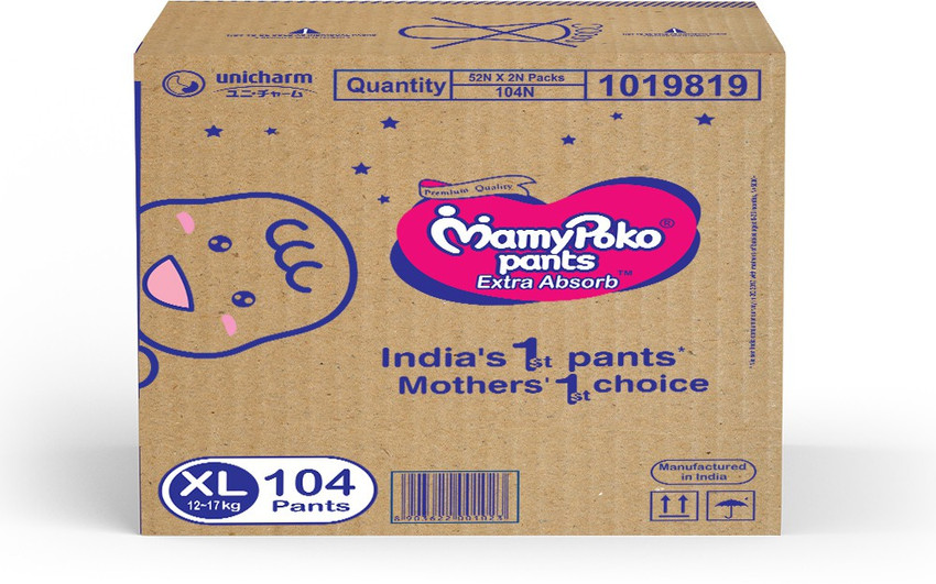 Mamypoko discount xl 66