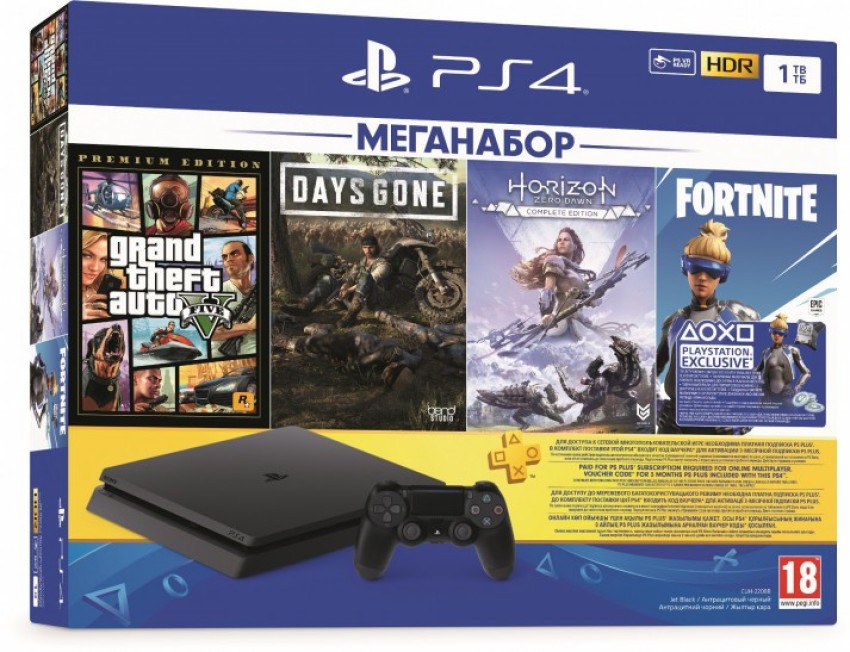 Consola PS4 Slim + Voucher Fortnite (500 GB)