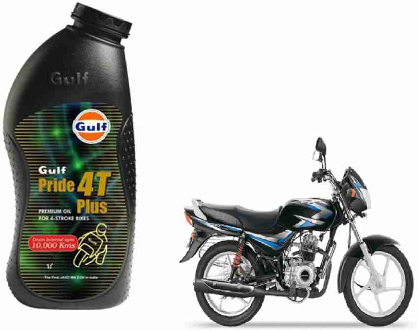 Ct 100 engine price 2025