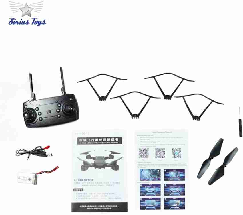 e511s drone price