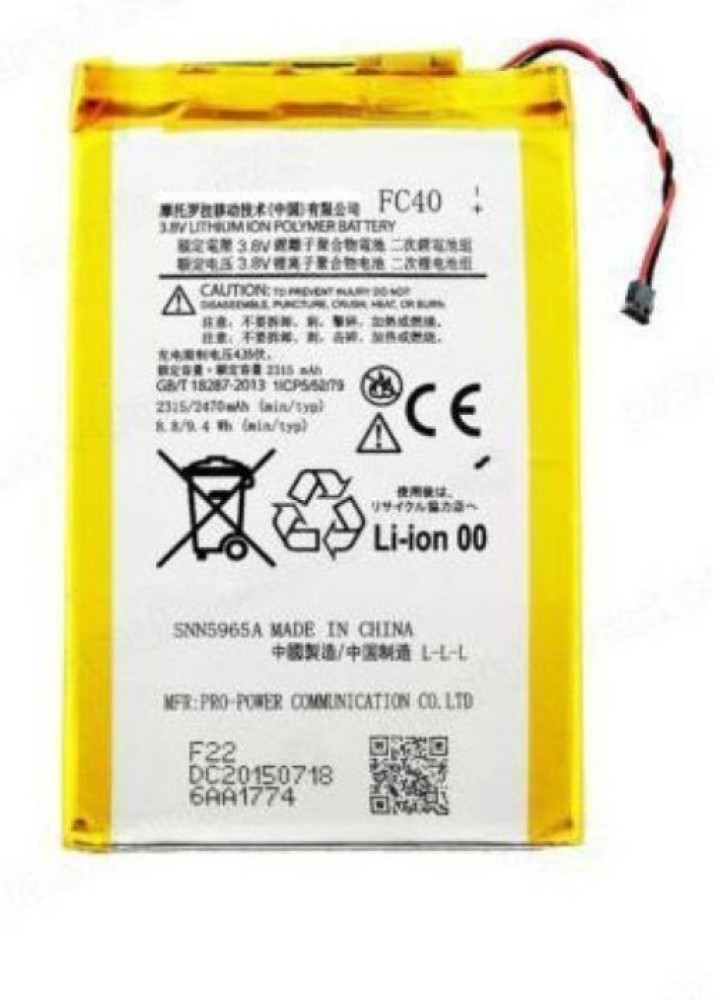 Fc40 battery hot sale