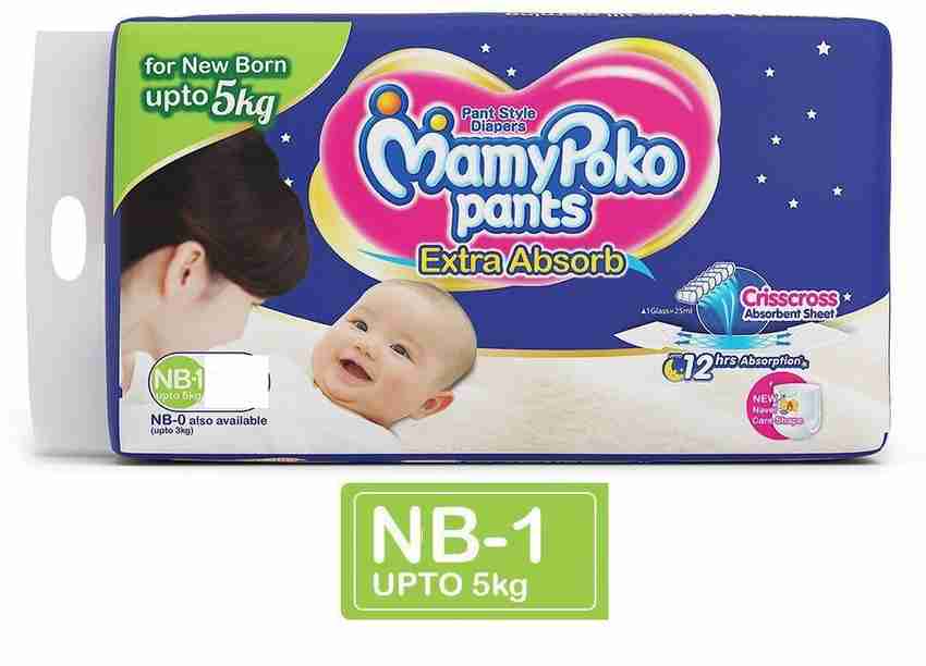 Mamy poko pants nb 1 discount