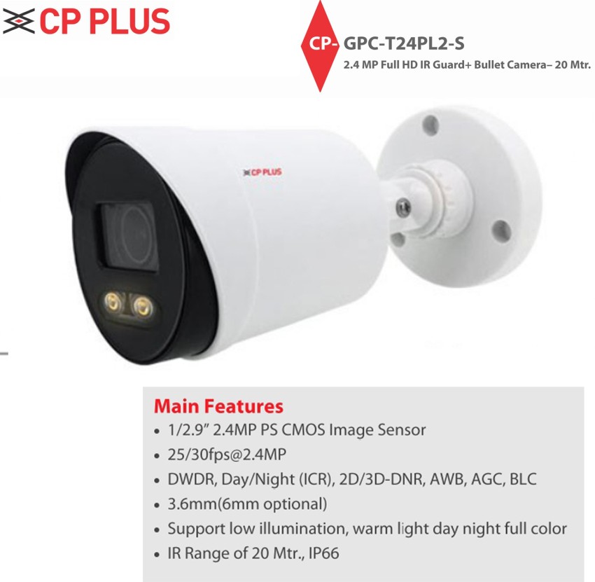 Cp plus bullet deals camera