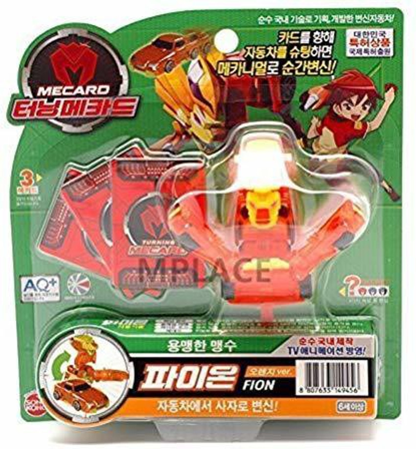 Mecard cars toys shop