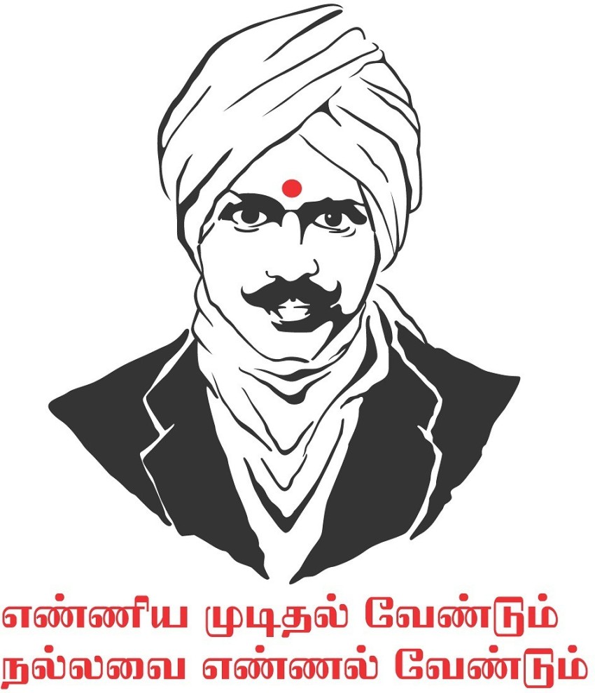 Bharathiyar Angry Face Tamil Poet Quote' Trucker Cap | Spreadshirt
