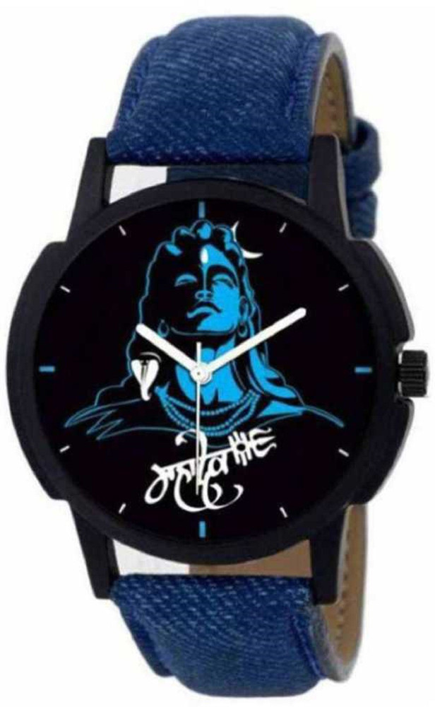 Flipkart mahakal hotsell watch