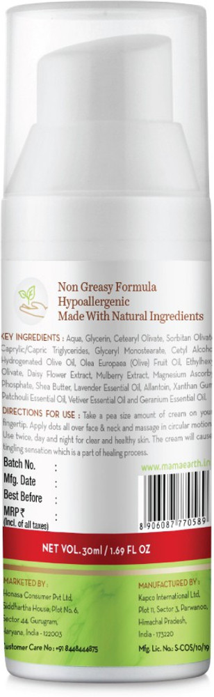 Mamaearth pigmentation discount cream