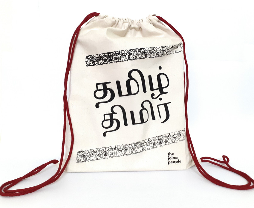 Rope bags flipkart sales